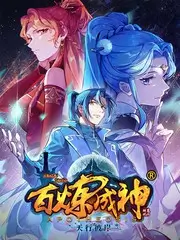 综艺